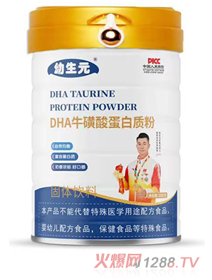 ����ԪDHA�����ᵰ���|(zh��)��