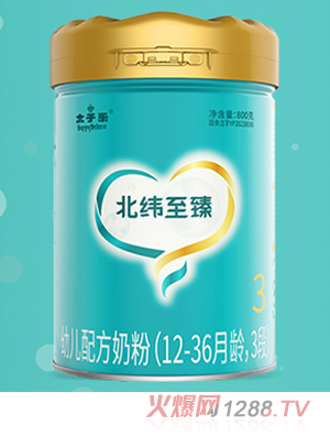 太子樂北緯至臻youe配方奶粉