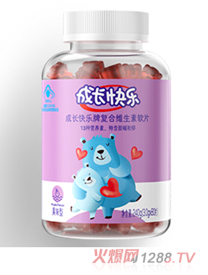 成長快樂復(fù)合維生素軟片