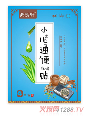 ���R܎С��ͨ�㱣���N