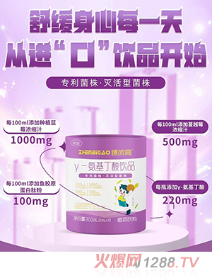 ��˸ߦ�-���������Ʒ