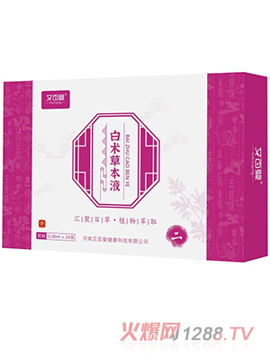 艾百嬰白術草本液