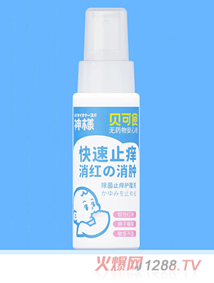 ��ؐ��ʳ����ֹ�W�o��Һ