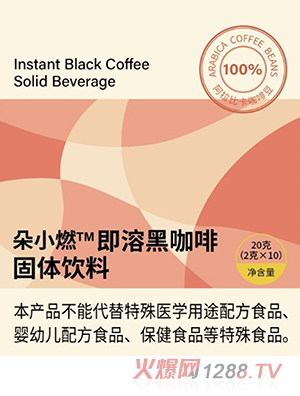 ��Сȼ���ܺڿ���