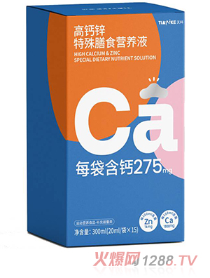 ��Ƹ��}�\������ʳ�I(y��ng)�B(y��ng)Һ