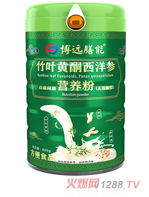 ���h(yu��n)�������~�Sͪ����ˎʳͬԴ�I(y��ng)�B(y��ng)�ۣ��o(w��)�����ͣ�