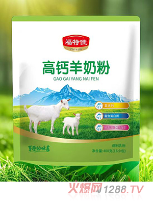 福特佳高鈣羊奶粉