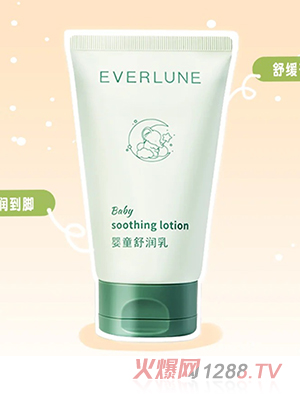 EVERLUNE��(y��u)��ɭ���ͯ�杙��