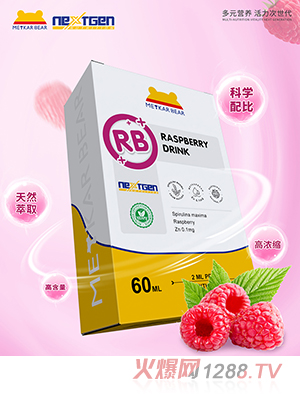 MEYKARBEAR������Ƣ�����ݮ�Ʒ