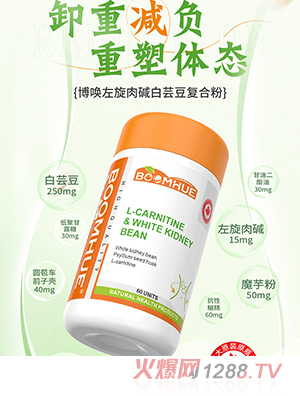 BOOMHUE����������A���|���ͺϷ�