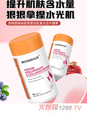 BOOMHUE����͸���|���c�zԭ�����ďͺω�Ƭ�ǹ�