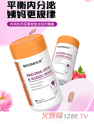 BOOMHUE�������Pĵ���������(f��)�ω�Ƭ�ǹ�