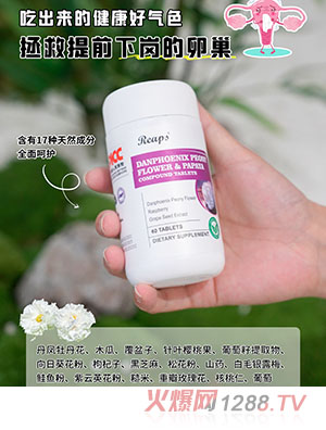 Reaps����˹���Pĵ����ľ�Ϗ�(f��)�ω�Ƭ�ǹ�