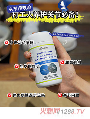 Reaps����˹ø��Ƿ��zԭ�����ď�(f��)�ω�Ƭ�ǹ�