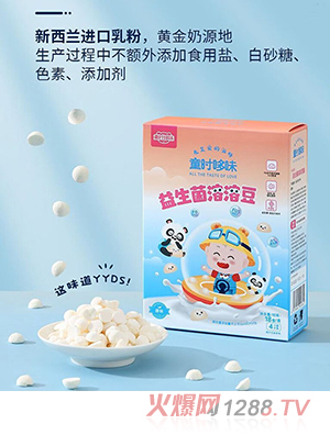 ͯ�r��ζ���������ܶ�-ԭζ