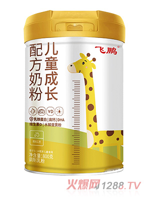 飛鵬兒童成長配方奶粉