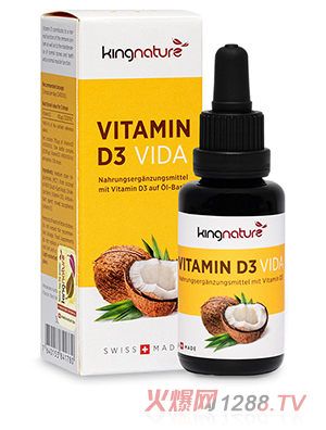 萃瑞寶維生素D3滴劑家庭裝