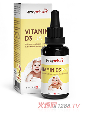 萃瑞寶兒童裝維生素D3滴劑