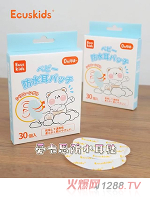 Ecuskids��(��i)��˼��ˮ���N