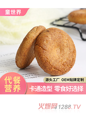 �ӹ�����OEM��ʹ����������500g �W(w��ng)�tˎʳͬԴ�N�����l(f��)