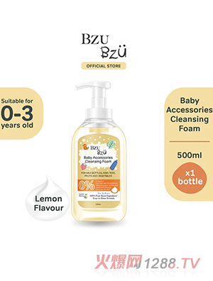 BZU BZU yinge���������ĭ����ζ500ml