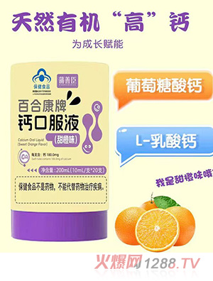 ���Ƴ��}�ڷ�Һ