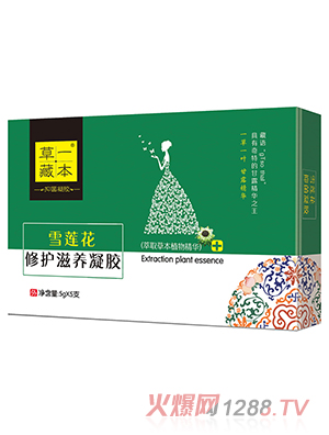 ��һ�ر�ѩɏ���ޏ�(f��)���B(y��ng)���z