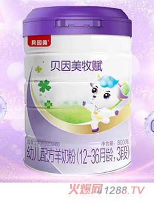 貝因美牧賦youe配方羊奶粉