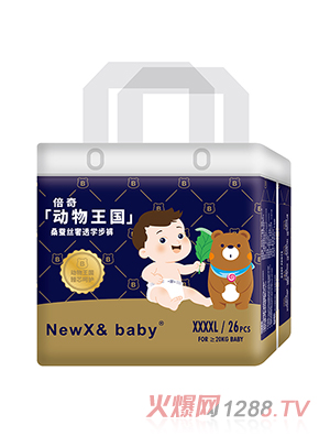 ����NEWX& Baby��(d��ng)������(gu��)ϵ�ЌW(xu��)��ѝXXXXL26