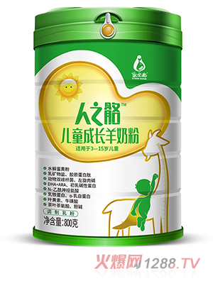 乳寶齋人之骼兒童成長(zhǎng)羊奶粉