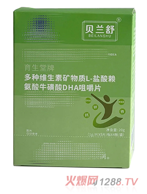 貝蘭舒育生堂牌多種維生素礦物質L-鹽酸賴氨酸?；撬酓HA咀嚼片