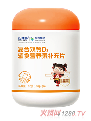 �뺢�ӏ�(f��)���p�}D3�oʳ�I(y��ng)�B(y��ng)���a(b��)��Ƭ