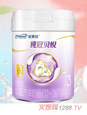 美贊臣純冠貝悅youe配方羊奶粉（12-36月齡，3段）