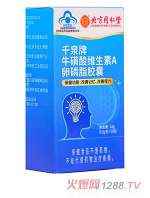 ����ͬ����ǧȪ��������S����A����֬�z��