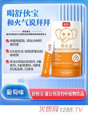 �������ѹ�Ӣ�����~ֲ���Ʒ