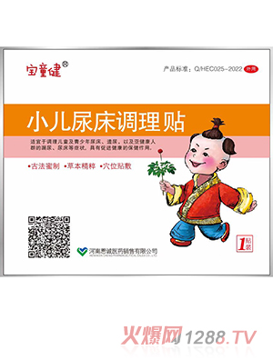 ��ͯ��С�����{���N