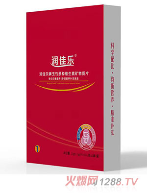 潤佳樂牌玉竹多種維生素礦物質(zhì)片