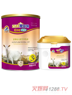 百躍愛(ài)麗瑞金裝youe配方羊乳粉