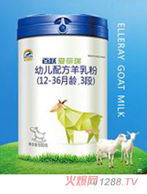 百躍愛(ài)麗瑞youe配方羊乳粉3段