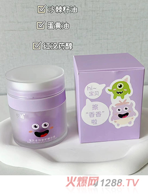 悅哺寶貝多效倍護精華霜