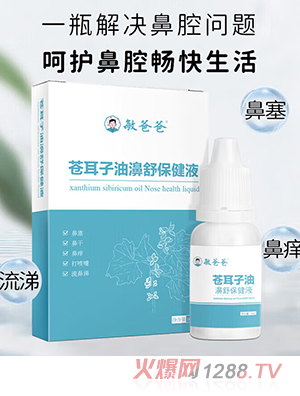 ���ְ��n��������汣��Һ