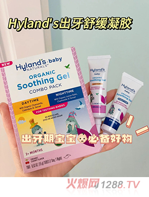 Hylands�����澏���z