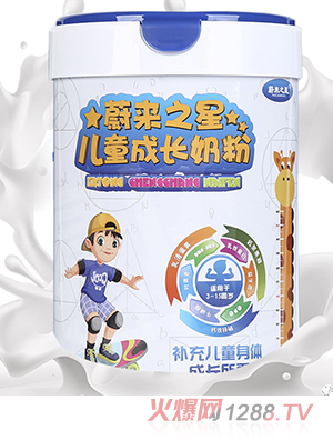 蔚來之星兒童成長奶粉