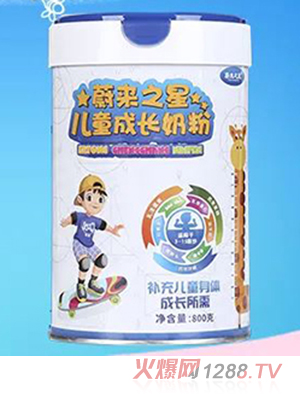 蔚來之星兒童成長奶粉