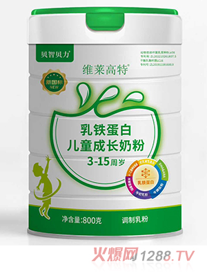 貝智貝力維萊高特乳鐵蛋白兒童成長(zhǎng)奶粉