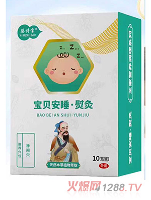 ��Ԋ��������˯���پ�