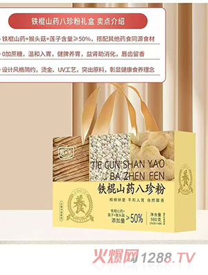 �������F��ɽˎ�����