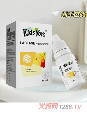 貝滴適乳糖酶滴液