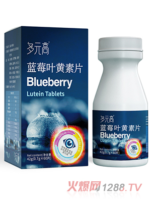 多元高藍(lán)莓葉黃素酯片