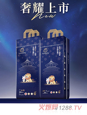 Tutubaby��(d��ng)������(gu��)����PROϵ�м���ѝ